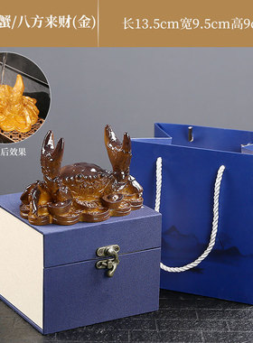 s228宠物茶宠摆件可养螃蟹变色茶玩茶桌茶台茶具配件茶托