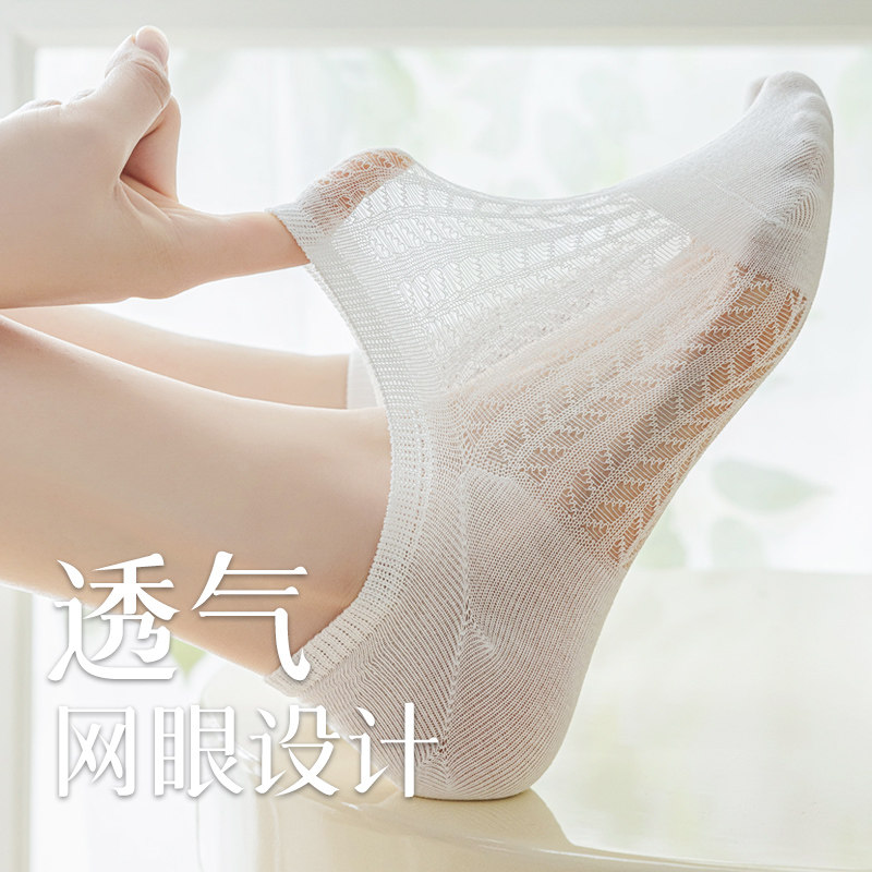 船袜子女春夏季薄款不掉跟防滑脱浅口短袜夏天全棉无骨隐形袜,女士内衣/男士内衣/家居服,船袜,淘宝优惠券,粉丝福利购,淘宝优惠卷