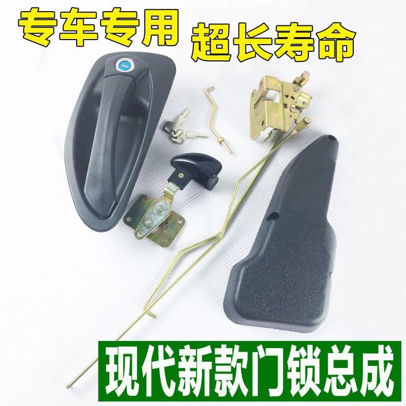 挖掘机配件现代R1j50-9/215-9/225-9挖机驾驶室车门锁总成锁块外