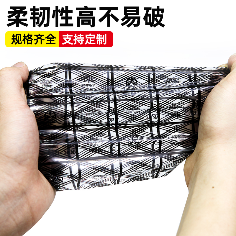 善亿30*40cm100个主板袋网格袋PE防静电袋平口防静电袋塑料包装袋