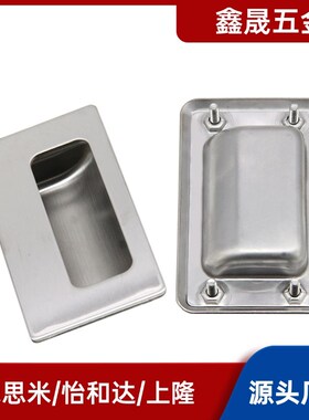 暗装拉手UWUAN94/109.5/138-N/B拉手304不锈钢暗拉手 嵌入式提手