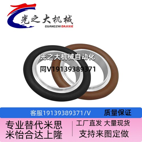 FRNWaCR10 16 25 40 50完全替代米思米真空配管零件 定心环