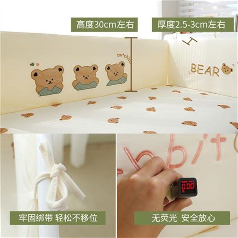 婴儿床围栏软包防撞透气儿童拼接床边护挡布宝宝a类床品定制,婴童用品,床围/床靠,淘宝优惠券,粉丝福利购,淘宝优惠卷