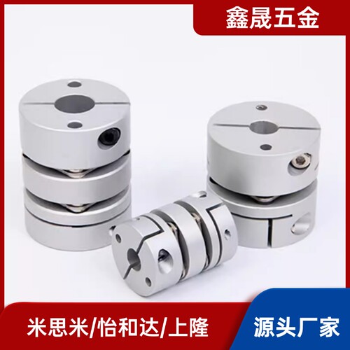 MCSLCWK MCGLCWK MCSLC32-40-50/25-8-6-10-12-14-15-16-18联轴器