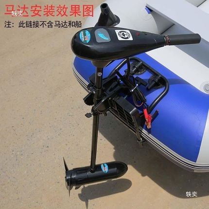 速澜折叠马达支架冲锋舟橡皮艇挂架船外机推进器螺旋桨船外机挂板