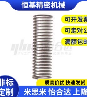 YLR-D3-D4-D6-D8-D10-D12-D14-D16-D18-D20-D20-D22-D25