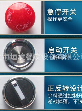 商用奶茶珍珠g机 全自动珍珠粉圆机芋圆机 汤圆制丸机 波霸珍珠机