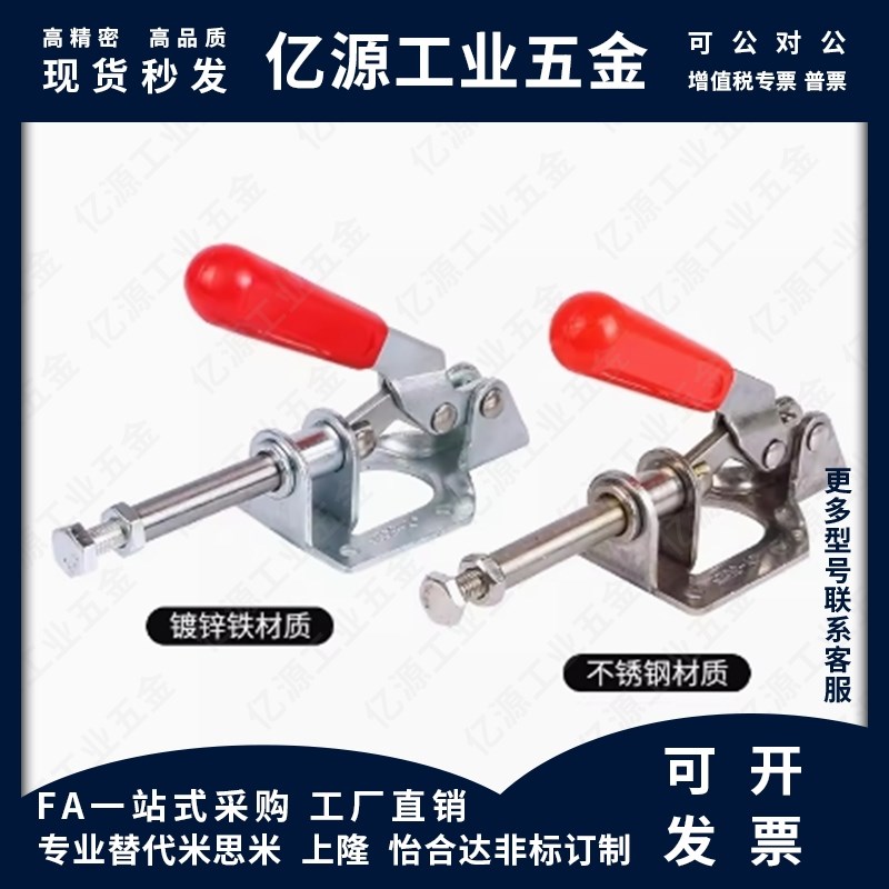 WDC30501 36003M 30601M 36020M推拉压紧式 夹具 肘夹 快速夹钳