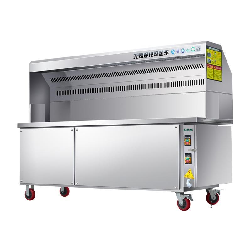 无烟烧烤车商用环保移动木炭摆摊无油烟净化户外大型不锈钢烧烤炉