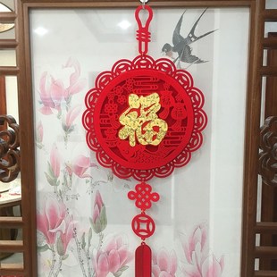 饰用品 新年室内挂饰乔迁新居立体福字吊饰搬家进宅大门挂件客厅装