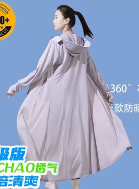 新款防晒a衣长款女外穿防紫外线电动车透气连体冰丝外套防晒服夏