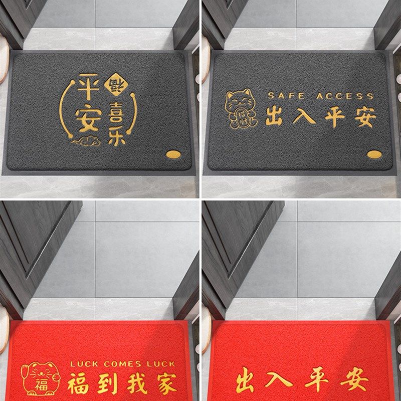 入户门地垫2024新款进门大门口门垫玄关进户脚垫门外防滑丝圈地毯,居家布艺,入户地垫,淘宝优惠券,粉丝福利购,淘宝优惠卷