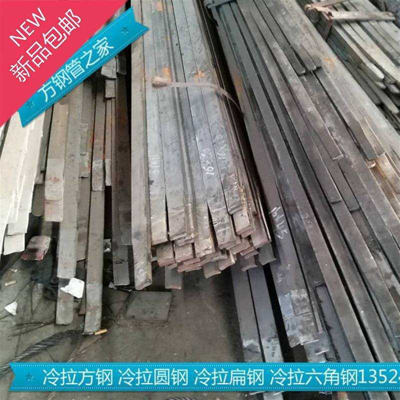 q230b方m钢15x30 20x40 30x55 30x30435x35 40x 0冷拔方钢热轧扁 金属材料及制品 扁钢 原图主图