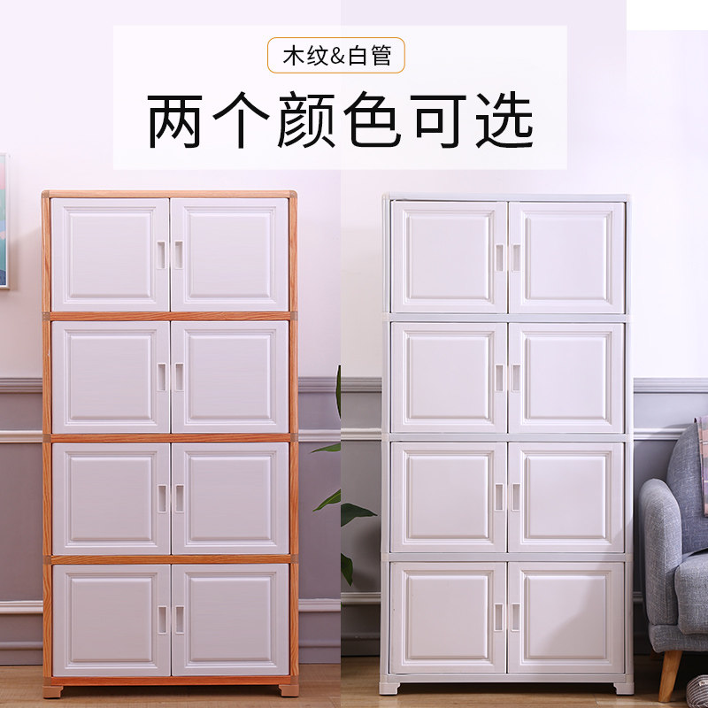 简约现代大容量储物柜加厚塑料儿童衣柜双开门收纳柜子玩具五斗橱