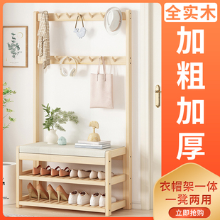 凳家用入户玄关挂衣架带靴位门口一体可坐鞋 实木衣帽架进门换鞋 柜