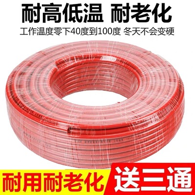汽车淋水器配件挂车大货车滴水刹车淋水管橡胶软管耐磨耐老化水管
