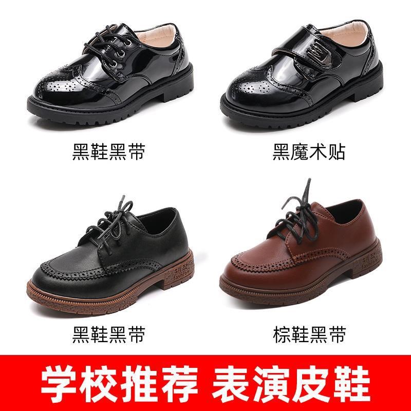 儿童皮鞋2023新款男童黑色舞蹈小皮鞋英伦风宝宝小学生花童演出鞋