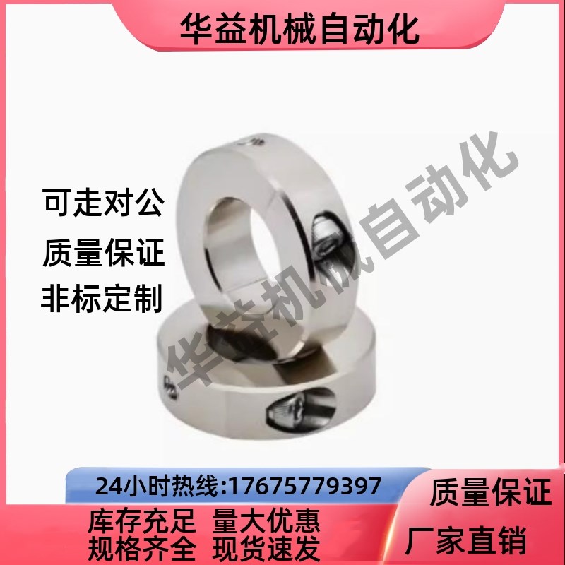 FAU01/02/06/51/52/56-D8/D10/D12/D15/D16/D20/D25/D30 固定环