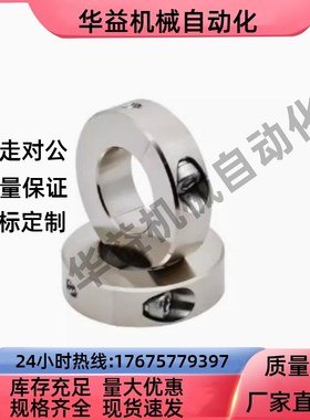 FAU01/02/06/51/52/56-D8/D10/D12/D15/D16/D20/D25/D30 固定环