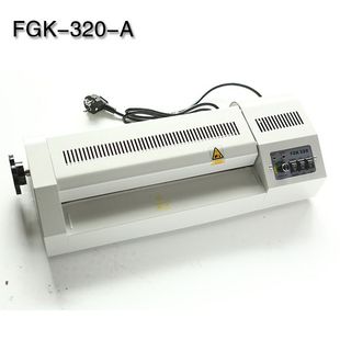 覆膜机A4封塑机 现货速发FGK320全钢过塑机A3塑封机 过胶机铁齿轮