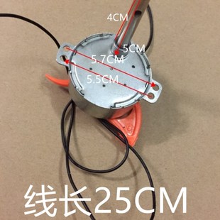 免邮 费牛角扇TY 50爪极式 50E电 速发 永磁同步电动机 摇头电机长轴TY