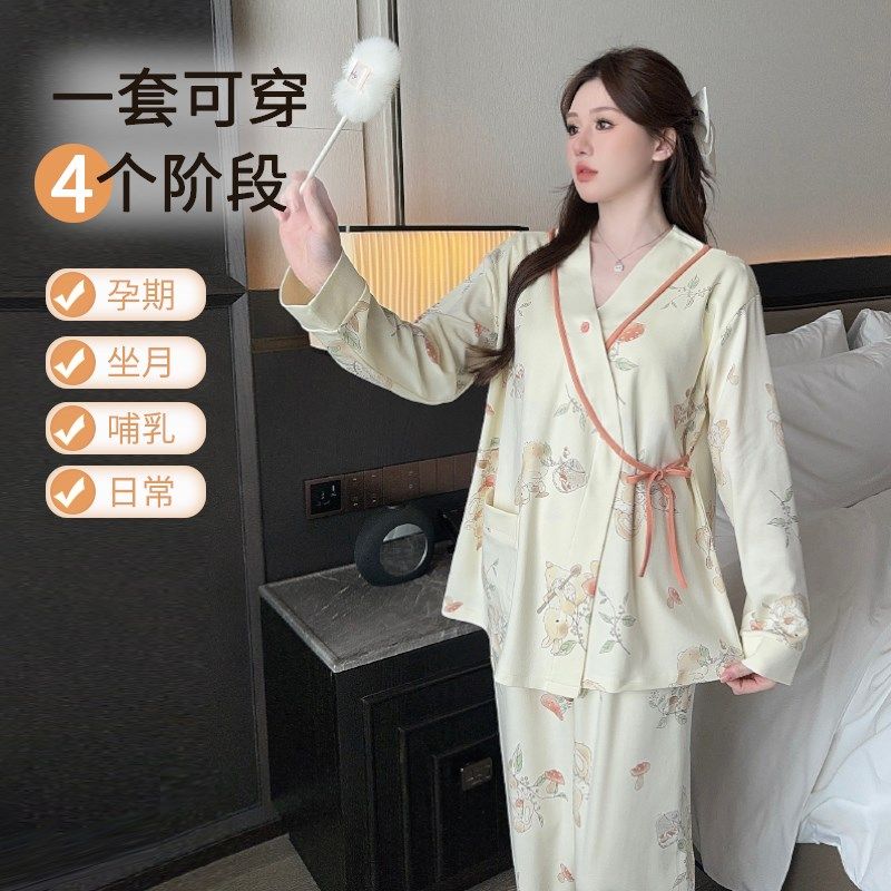 新中式月子服秋冬季产后加厚产妇孕妇睡衣春秋款哺乳期家居服