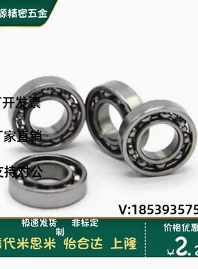 BAC轴承63 74 84 104 85 95 105 106 126 128 148-E -J怡合达开式