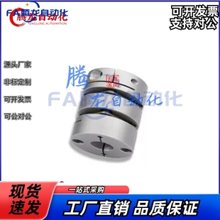 SCXW16 622 膜片联轴器SCPW