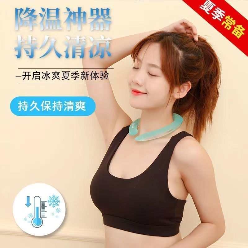 新款冰凉脖颈圈夏季防暑夏季防暑降温神器冰凉颈圈 冰枕冰贴运动,居家日用,冰垫,淘宝优惠券,粉丝福利购,淘宝优惠卷