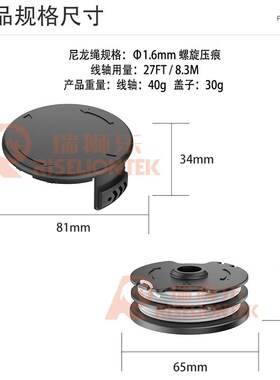 2+1套装Parkside PoRT 550 A1/B2/C3割草线轴打草绳线轴盖20 LI C