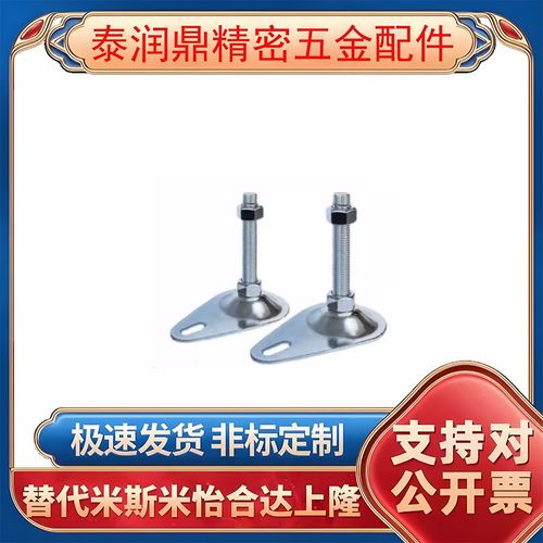 替代怡合达脚杯WAN01-D100/D115-M12/M16-L50/L75/L100/L125/L150