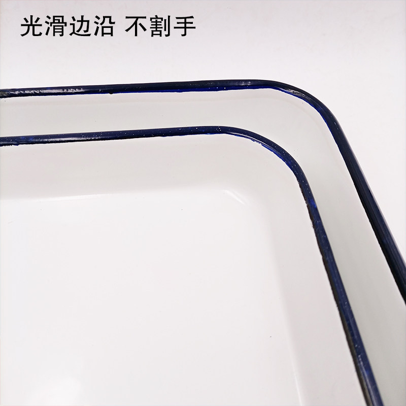 搪瓷方盘20*30 30*40 35*50mm实验室加厚白色托盘长方形盘子18*24