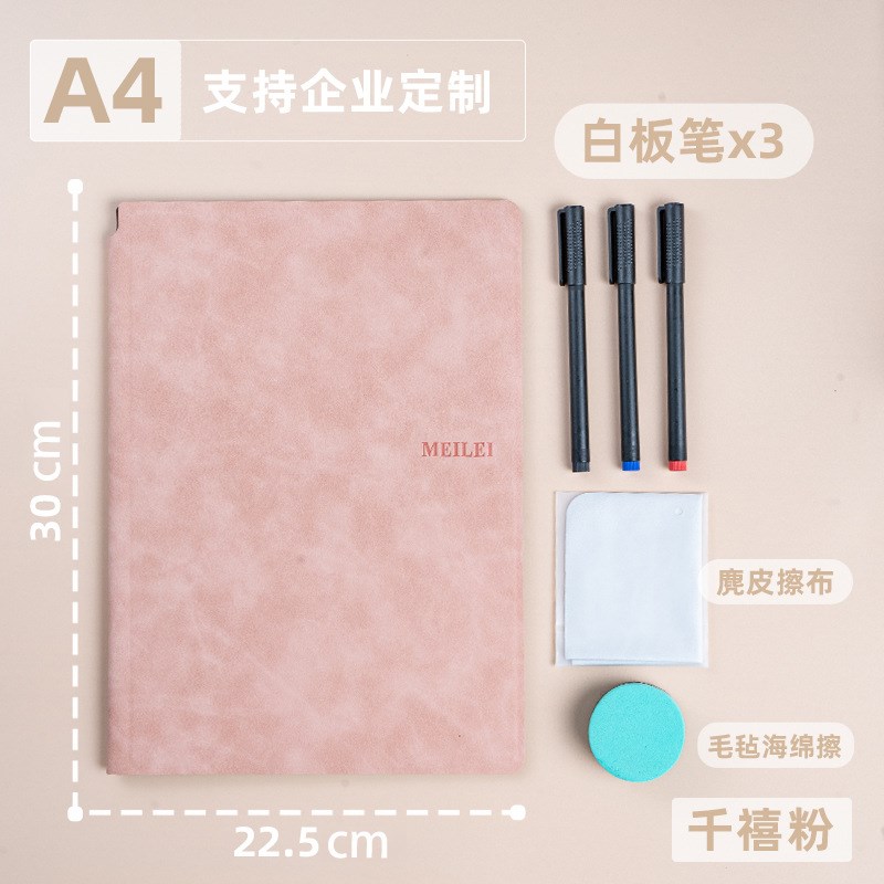 小白板草稿纸皮质白板p笔记本桌面记事板写字板可擦A5手写板办公