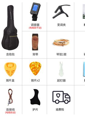 马丁密思41寸左手单板民谣木吉他反手I左撇子专用电箱吉他初学者