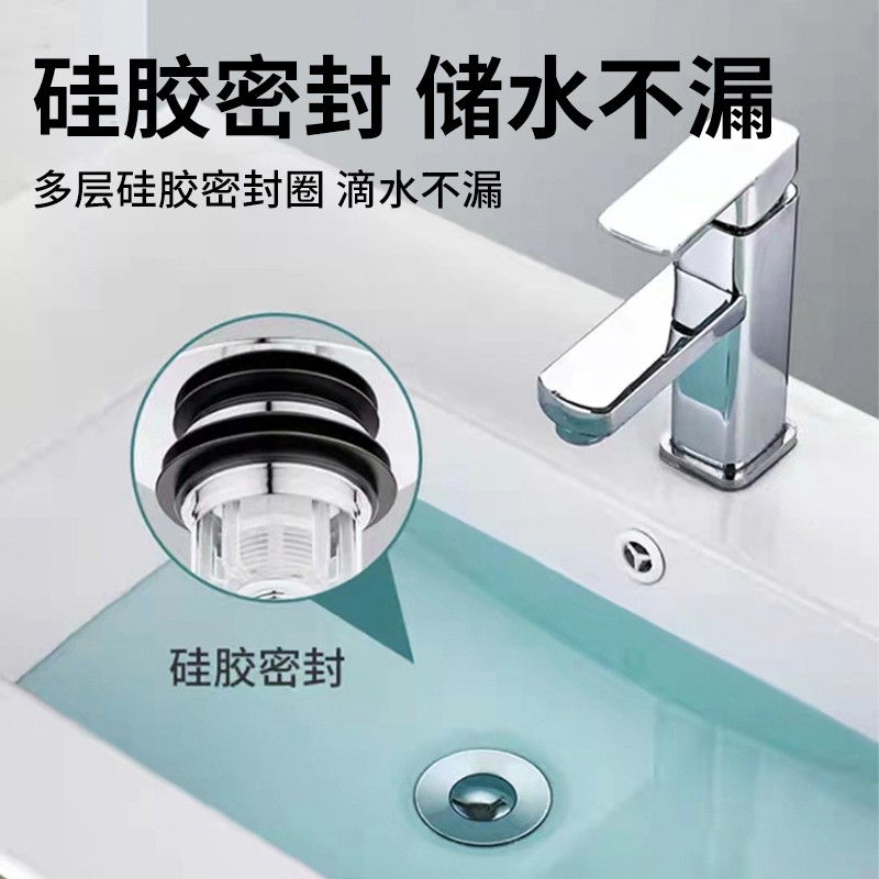 洗手盆漏水塞子下水器防臭过滤弹跳芯按压式脸池洗脸盆不锈钢配件