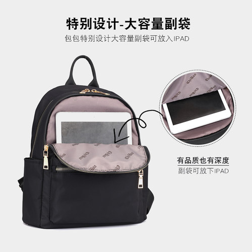 双肩包女2021新款潮旅行牛津布小背包女士百搭时尚帆布小包书包包