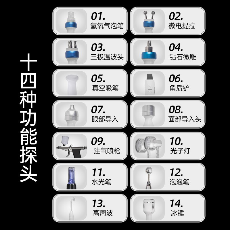 海菲秀大小气泡美容仪皮肤管理综合仪面部清洁提拉紧致美容院专用