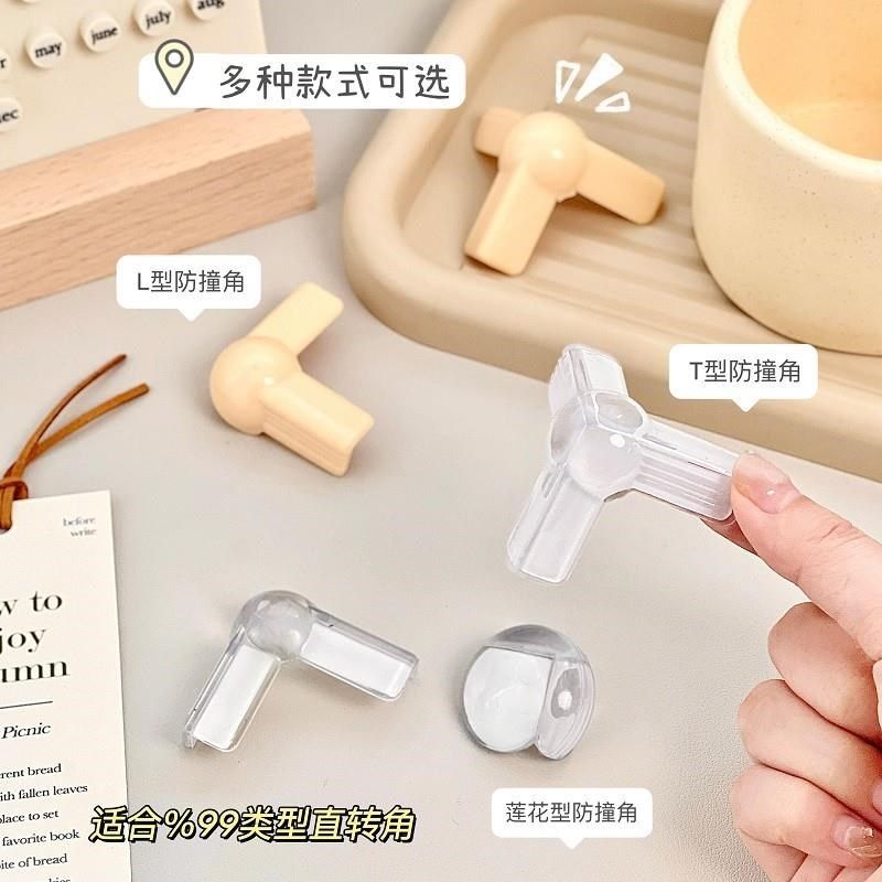 儿童防撞角条窗户桌子包边贴家用保护套防磕碰卡通防撞护角软直角