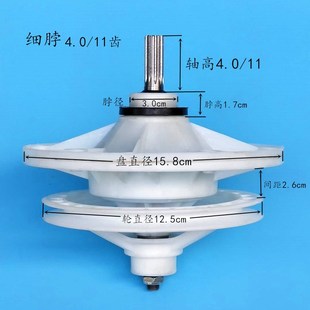 浙江摩尔洗衣机减速器申花洗u衣机11齿变速箱 差速器 减速器齿轮