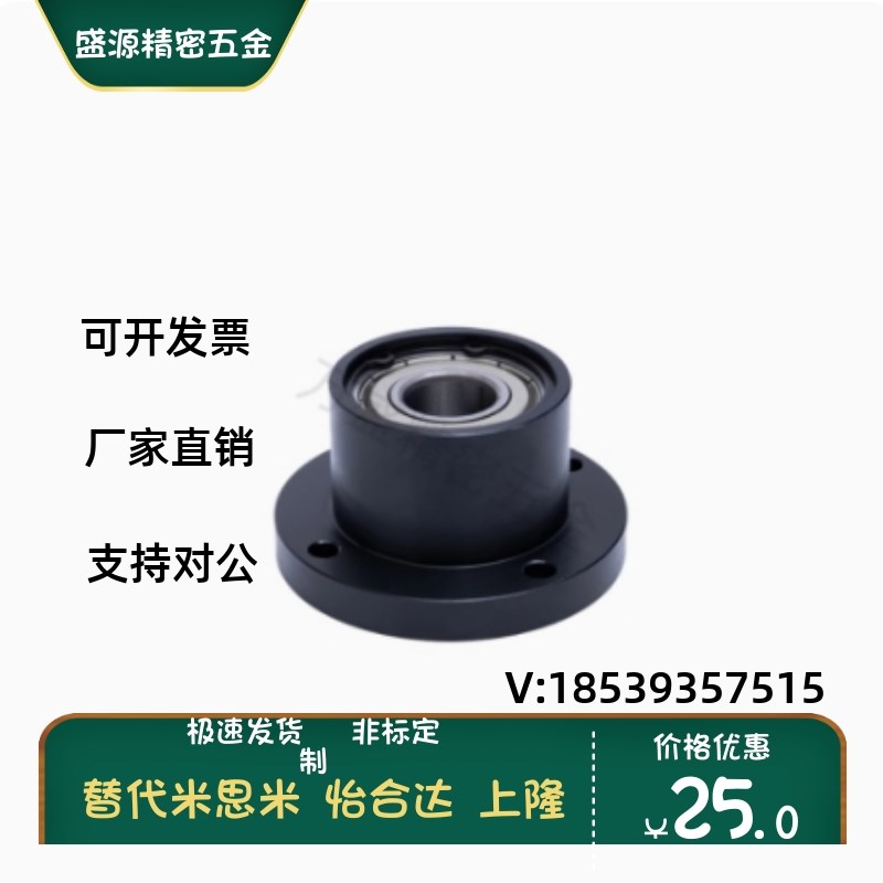 BFR01/BGRCB d10 12 15 17 20 带座双轴承无挡圈轴承座圆法兰型