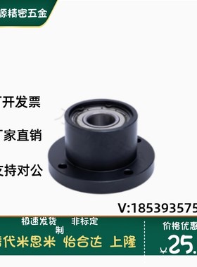 BFR01/BGRCB d10 12 15 17 20 带座双轴承无挡圈轴承座圆法兰型