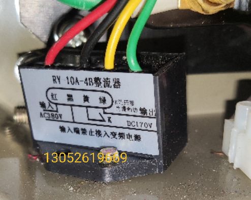 。RY-10A-4B Ac380V Dc170V电机刹车整流器 整流装置 电源 农用物资 苗木固定器/支撑器 原图主图