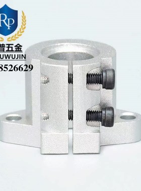 导向轴支座SHFTL SHFL SHFML8 10 12 13 15 16 20 25 30 35 40 50