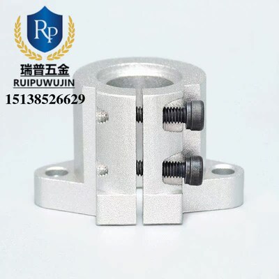 导向轴支座SHFTL SHFL SHFML8 10 12 13 15 16 20 25 30 35 40 50
