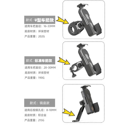 摩托车手机机支架防震防抖电瓶车踏板车电动车手机架骑行导航支架