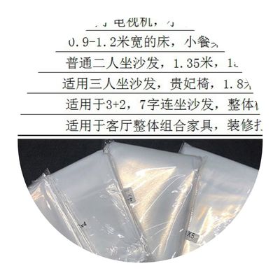 抗风雨遮用养殖纸膜透明胶纸塑料农膜加Q厚封窗防水布薄阳