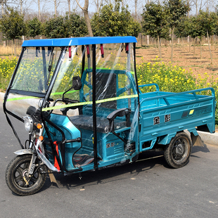 电动三轮车不锈钢雨棚前车头挡雨遮阳透明棚快递员驾驶车休闲车棚