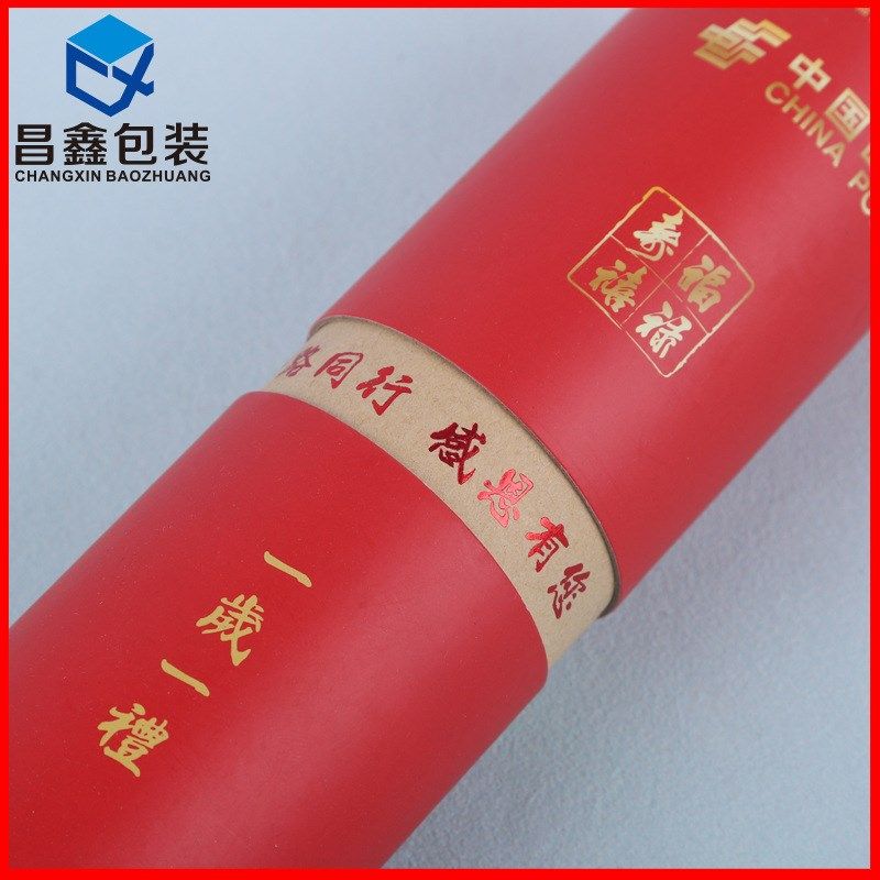 定制纸罐茶叶零食口红汽车膜印A刷牛皮纸圆筒化妆品精油娱乐签筒,包装,纸罐,淘宝优惠券,粉丝福利购,淘宝优惠卷