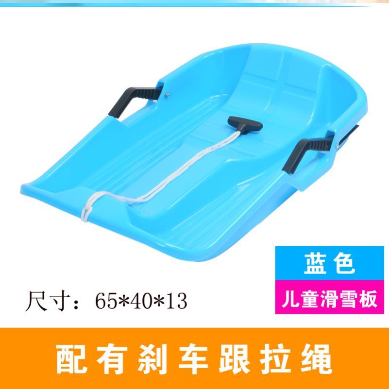 滑草板划b草垫 户外儿童加厚耐磨滑沙板 沙漠草地滑板草坪滑草设