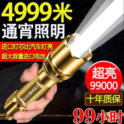 网红Ultrafire 5000LM Zoomable XM-L T6 LED Flashlight Torch L